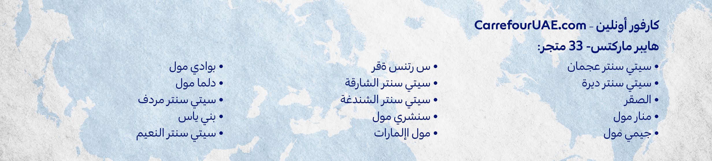 22092025_uae_clp_hb_makemytrip_tc