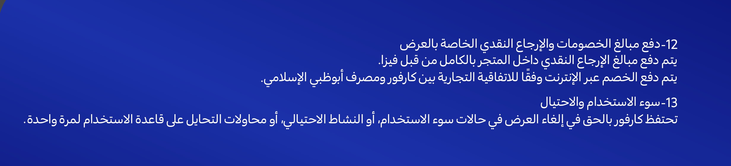 25022026_uae_clp_hb_adib