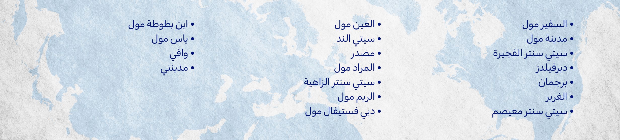 22092025_uae_clp_hb_makemytrip_tc