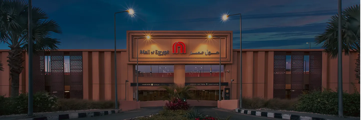 خطط لزيارتك
