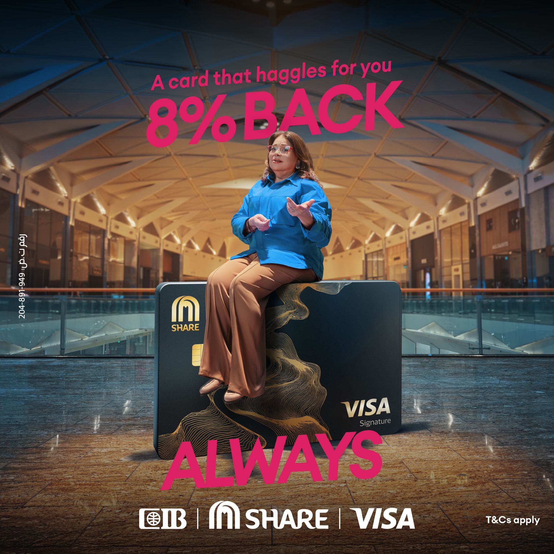 The new CIB SHARE Visa Credit Card