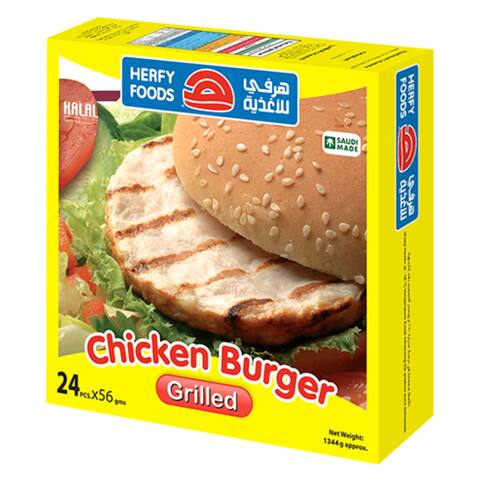 Buy Herfy  Grilled Chicken Bur Ger 1.34kg in Saudi Arabia