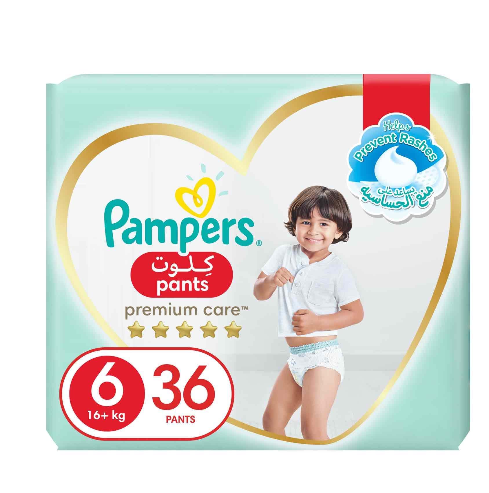 Pampers easy best sale up pants