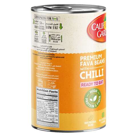 California Garden Canned Peeled Fava Beans With Chili 450g
