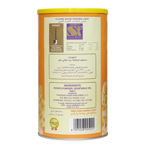 أنفي مستر كريسبس رقائق بطاطس مملحة قليلا 65 غرام