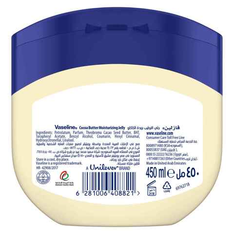 Vaseline Moisturizing Petroleum Jelly Cocoa Butter 450ml