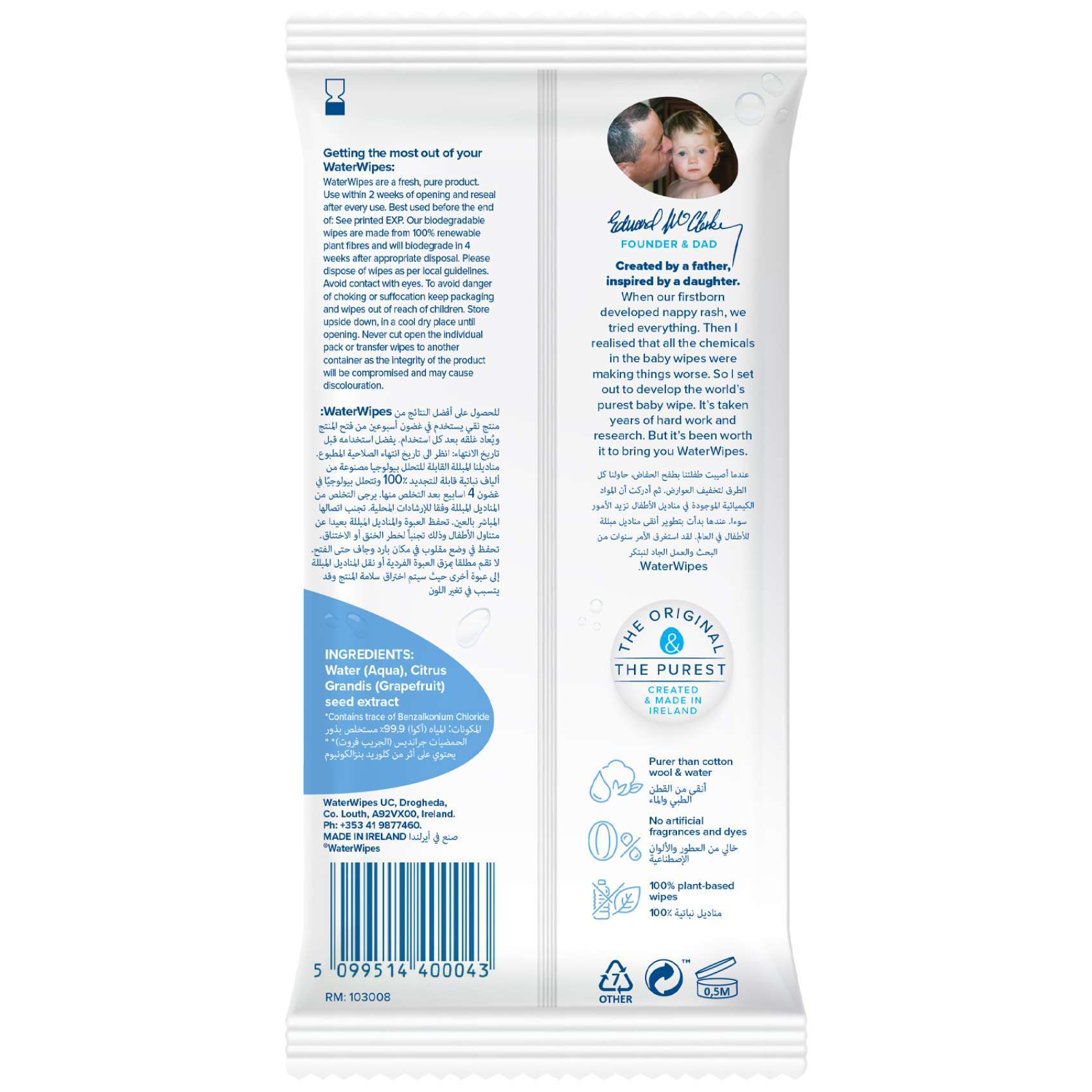 WaterWipes Wipes - 28 wipes