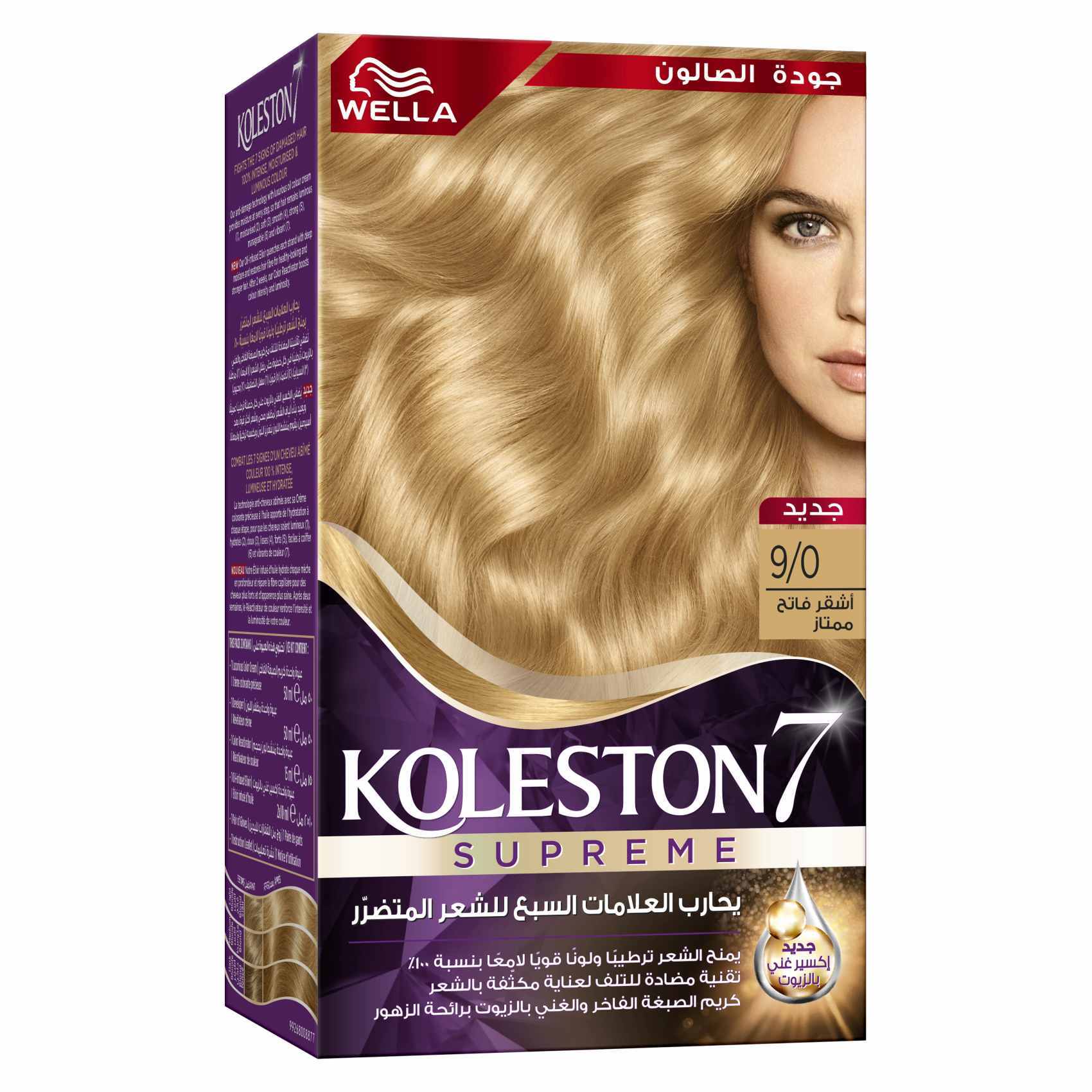 Buy Wella Koleston Hair Colour Kit 9/0 Lightest Blonde 142ml Online - Shop  Beauty & Personal Care on Carrefour UAE