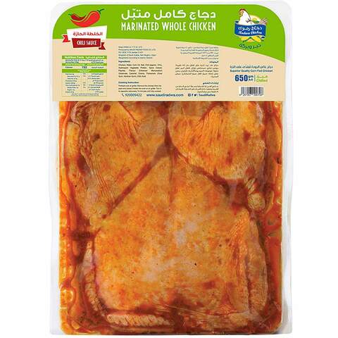 اشتري دجاج رضوى دجاج كامل متبل بالفلفل 650 جرام في السعودية