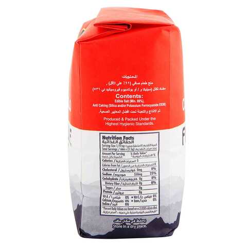 Teeba Non-Iodized Pure Salt 1kg