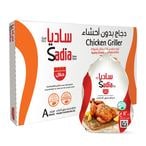 Buy Sadia Frozen Chicken 1.2kg 10 in Saudi Arabia
