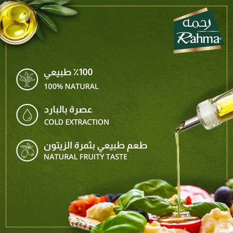 Rahma Extra Virgin Olive Oil 175ml