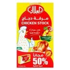 Buy Al Alali Chicken Stock Cubes 22g Pack of 36 in UAE