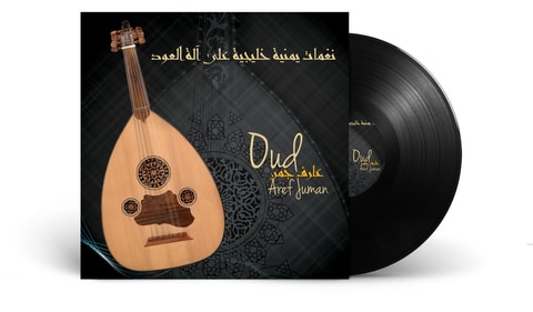 Mbi Arabic Vinyl - Oud Naghmat Arif Juman