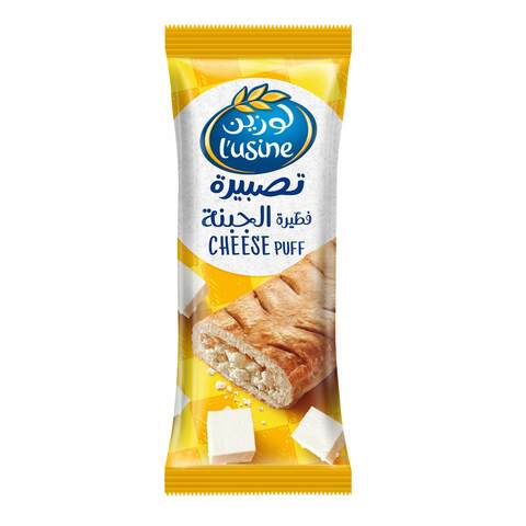 L&#39;Usine Puff Cheese 70g