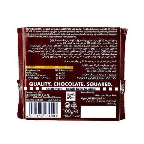 ريتر سبورت بسكويت الزبدة مغطى بالشوكولاتة 100 جرام