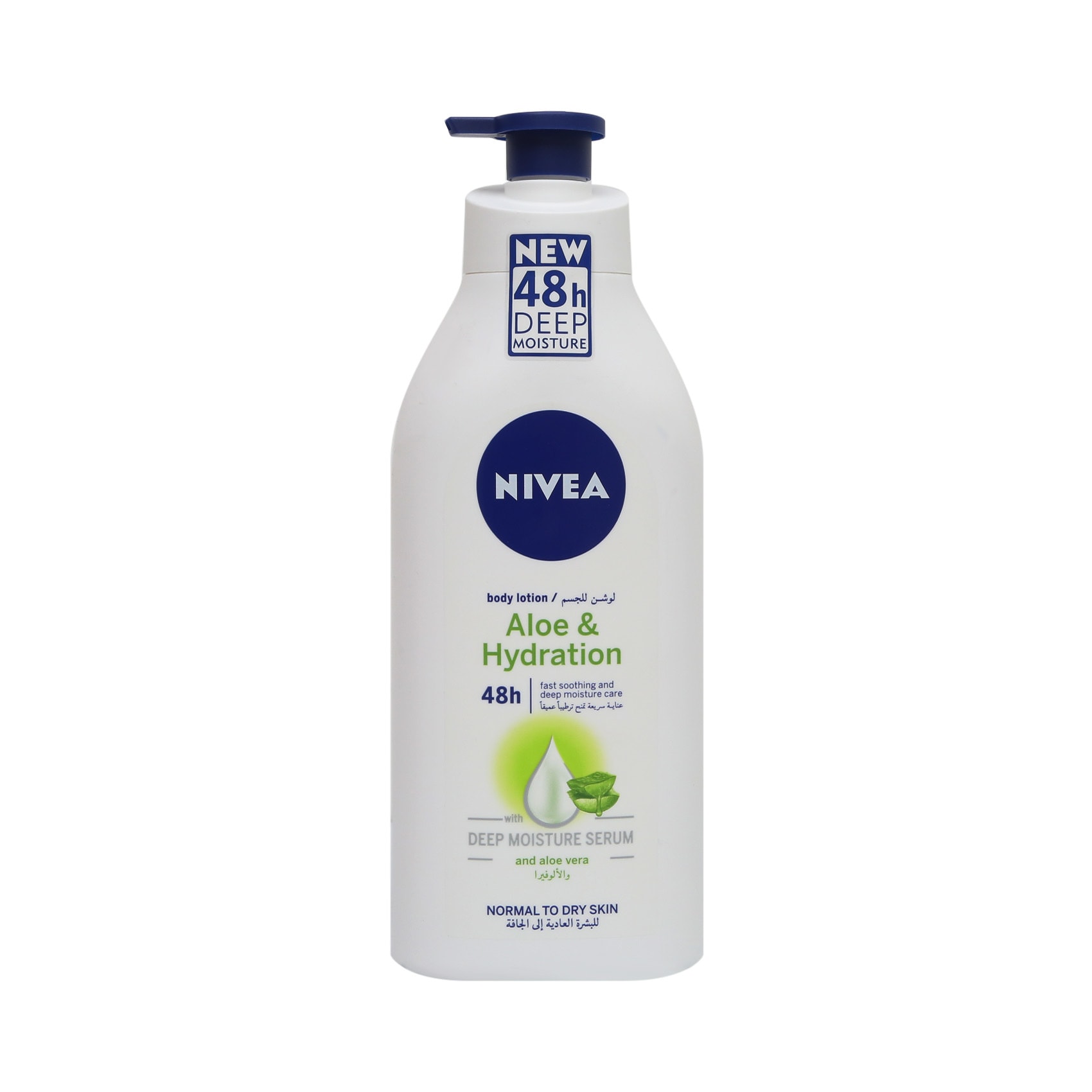 nivea aloe vera gel body lotion