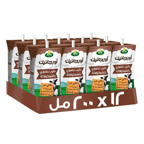 اشتري حليب أبقار طازج عضوي (دهون 1.5٪) ، سكر قصب عضوي (5.4٪) ، منكهات طبيعية ، مُركّز جذر الشمندر ، مُثبتات (إي 407 ، إي 418) ، فيتامين أ ، فيتامين د. في السعودية