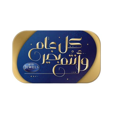 اشتري جلاكسي جواهر شوكولاتة متعددة النكهات - 700 جرام في مصر