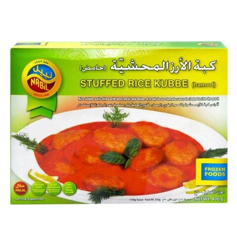 Nabil Stuffed Rice Kubbe 550g price in Kuwait | Carrefour Kuwait ...