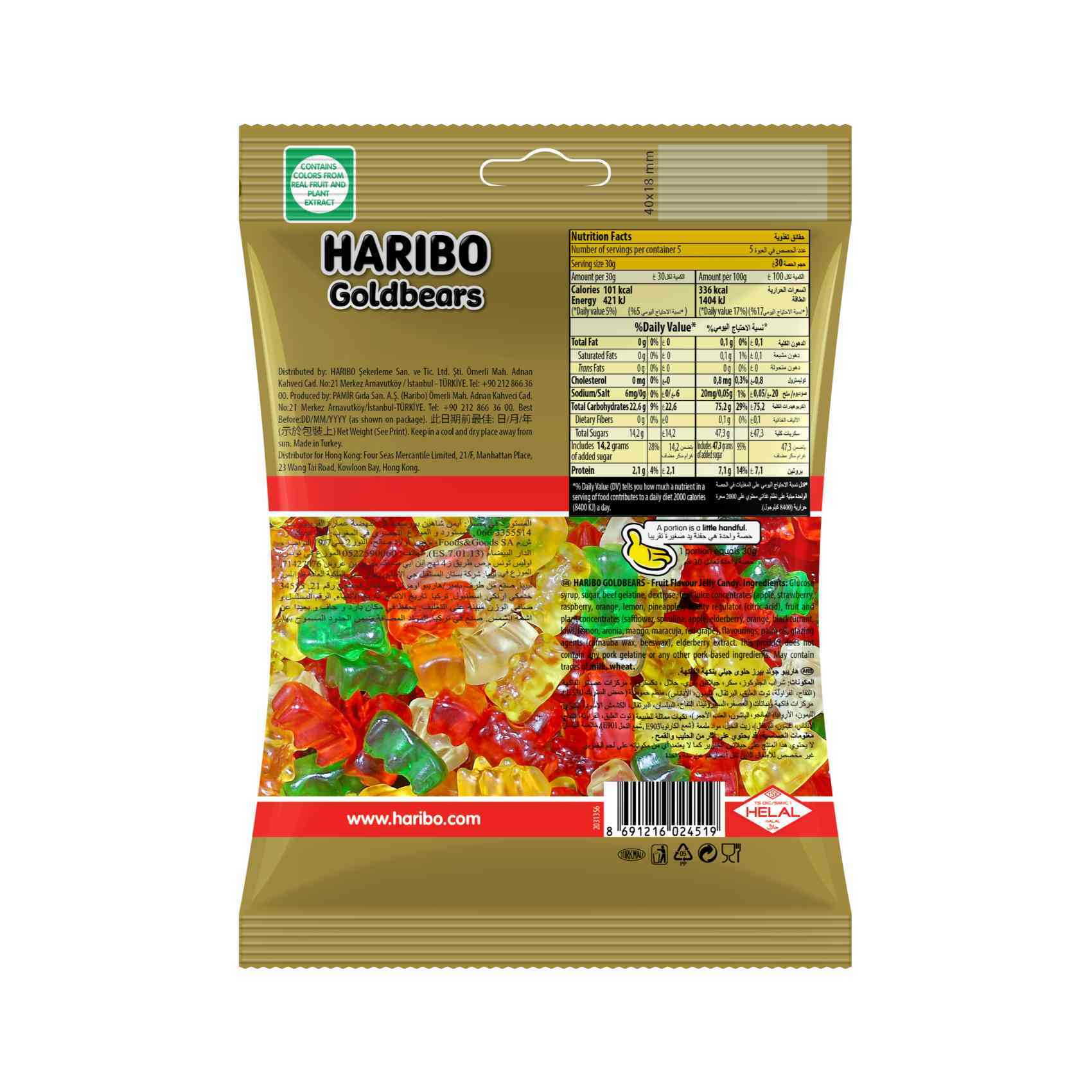 haribo goldbaren halal
