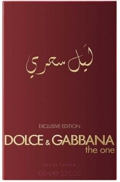 Buy Dolce Gabbana The One Mysterious Night Perfume For Men 150ml