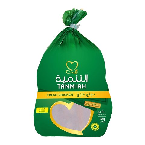 التنمية دجاج طازج 1100 جرام