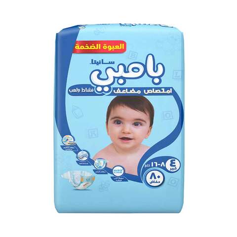 Bambi Diapers Size 4, 80 Pieces Online | Carrefour Qatar