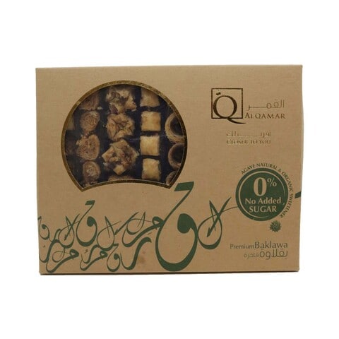 Al Qamar Premium Sugar-Free Baklawa 600g