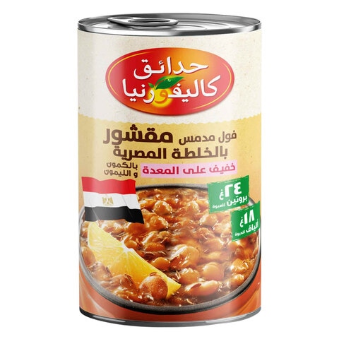 Buy California Garden Peeled Fava Bean- Egyptian Recipe With Cumin And Lemon 450g in Saudi Arabia