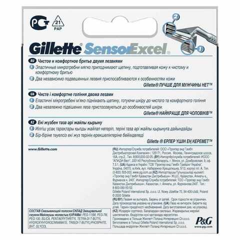 Gillette Sensor Excel Razor Blades Grey 10 count
