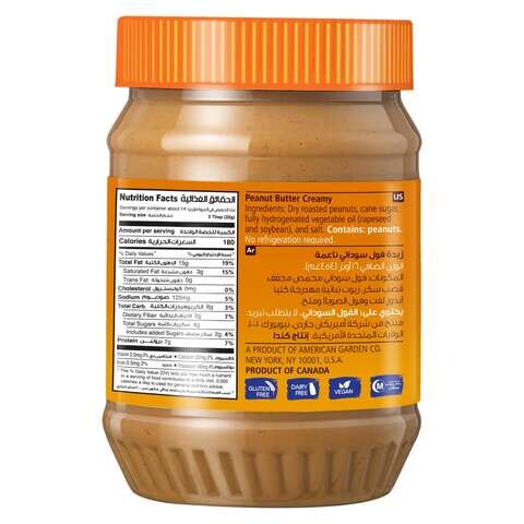 American Garden Creamy Peanut Butter Vegan Gluten Free 454g