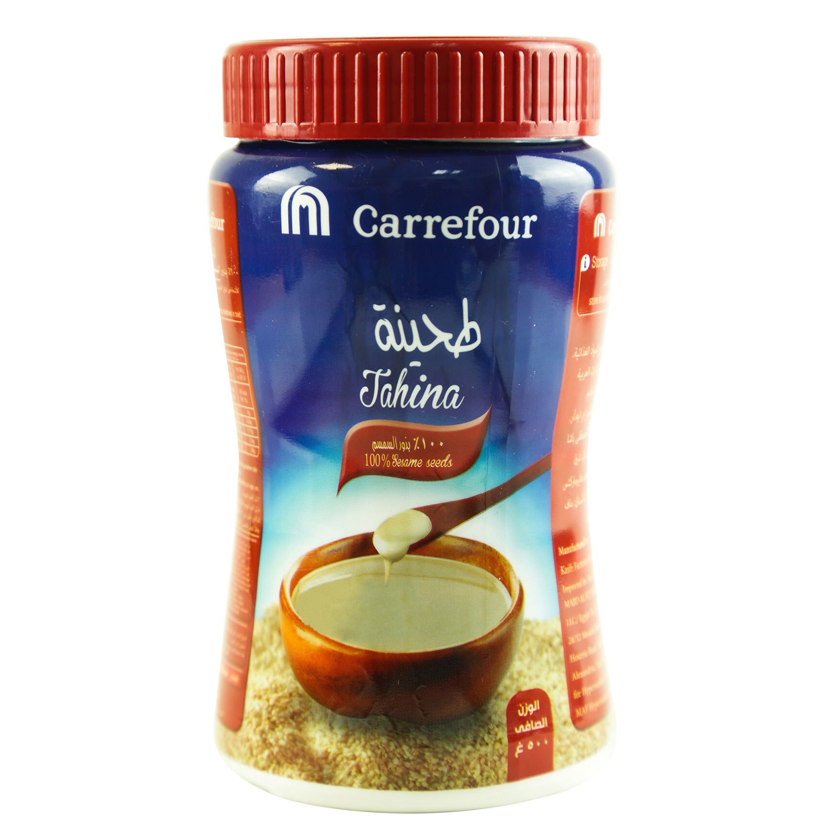 Buy Carrefour Tahina 500 Gram Online Shop Food Cupboard On Carrefour Jordan