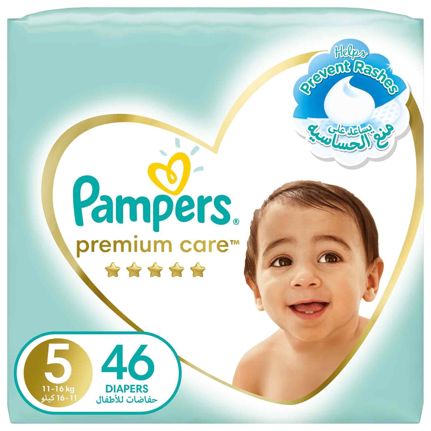 Nappies offers sales