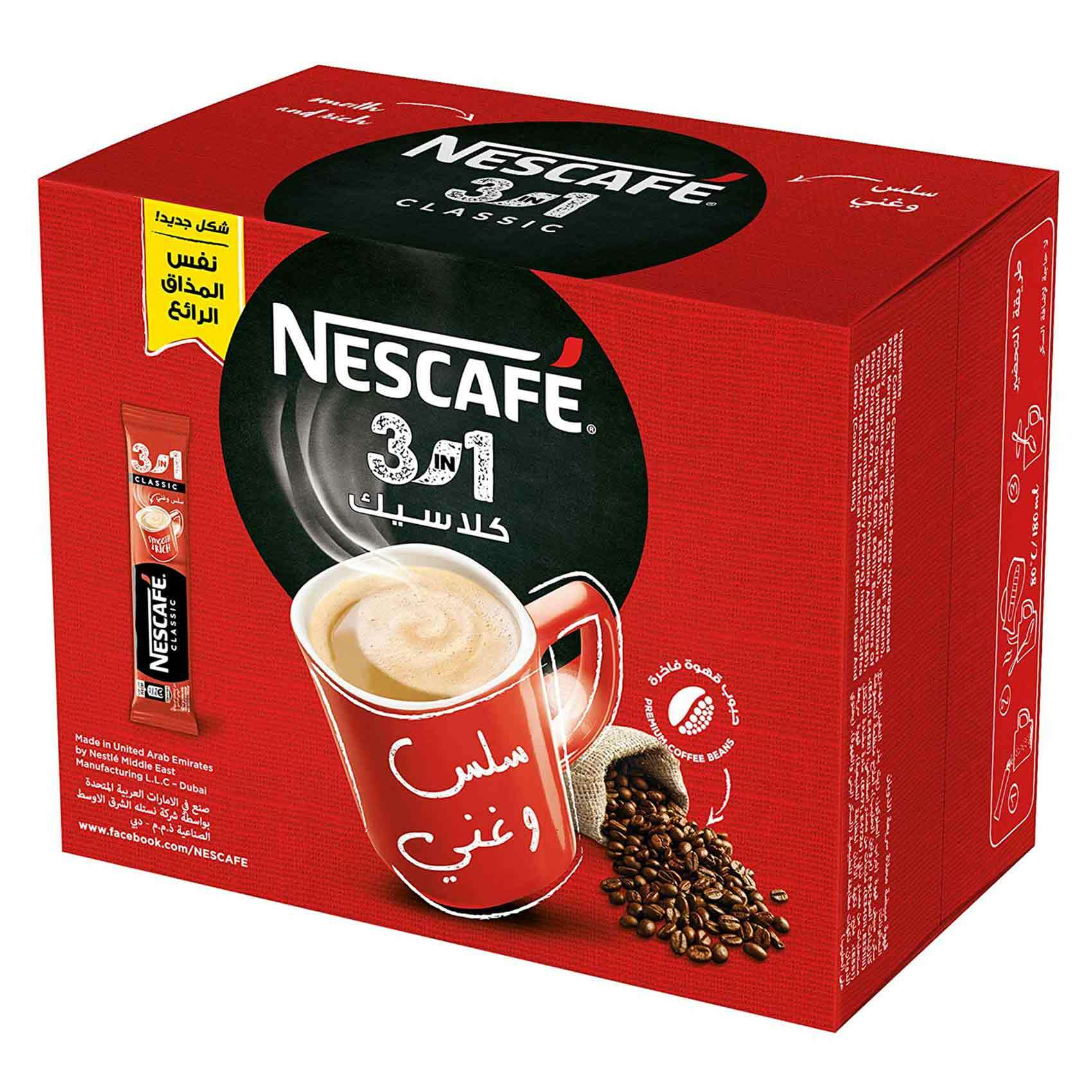 Nescafe Instant Coffee Calories Nescafe Clasico Instant