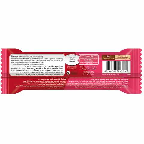 Nestle KitKat 2 Finger Raspberry Chocolate Bar 19.5g
