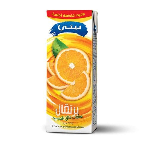 Beyti Tropicana Orange Juice - 235ml
