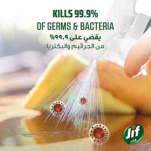 JIF Multi-Purpose Spray Antibacterial  500ml