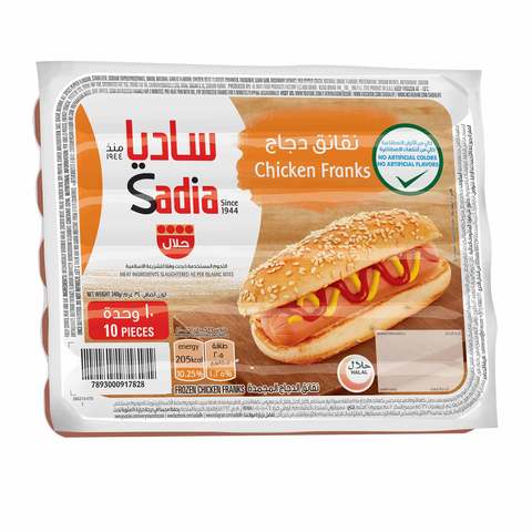 اشتري ساديا نقانق الدجاج 340 جرام في السعودية