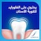 Sensodyne Multi Care + Whitening Toothpaste for Sensitive Teeth Superior Whitening Action 75ml