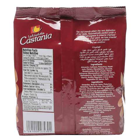 Castania Mixed Kernels Bag 450g