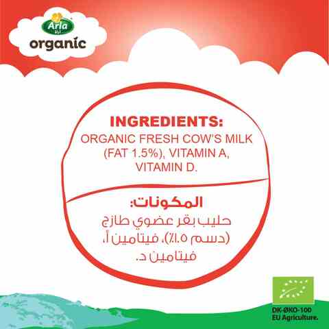 Arla Organic Milk Low Fat 1l