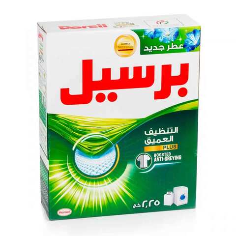 Buy Persil Washing Powder Green Box 2.25 Kg in Saudi Arabia
