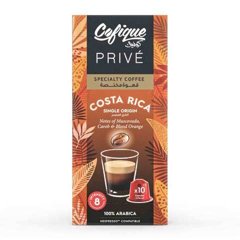اشتري كوفيك كبسولات قهوة مختصة، كوستاريكا ،  10 كبسولات قهوة في السعودية