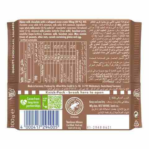 Ritter Sport Cocoa Mousse Chocolate 100g