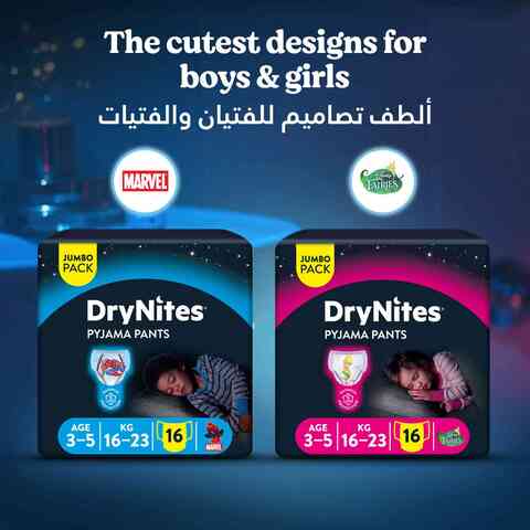Buy Huggies DryNites Pyjama Pants 3-5 Years Bed Wetting Diaper Boy 16-23 kg  Jumbo Pack 16 Pants Online - Shop Baby Products on Carrefour UAE