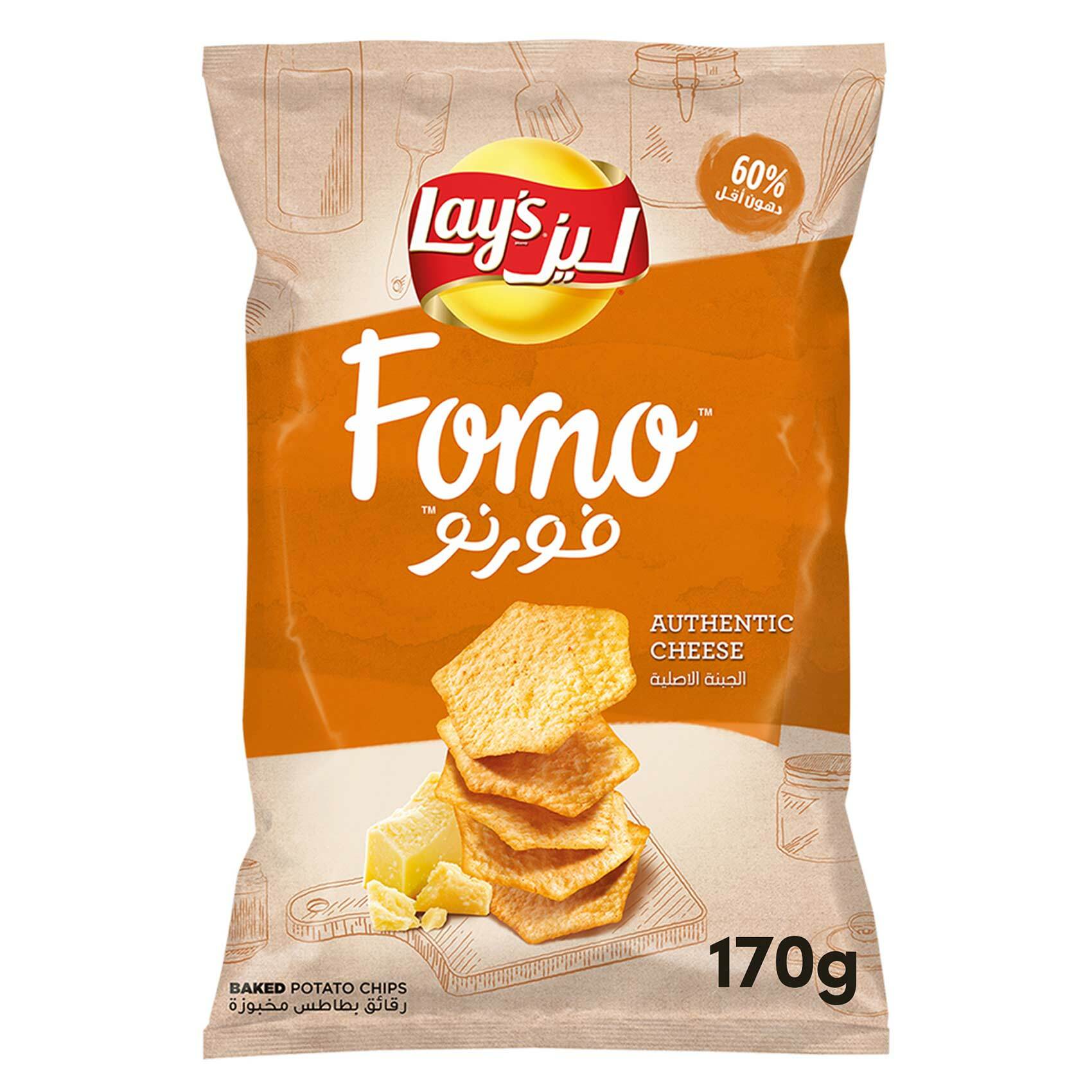 Buy Lay's Forno Authentic Cheese Chips 170 g Online Shop Food Cupboard on Carrefour Saudi Arabia