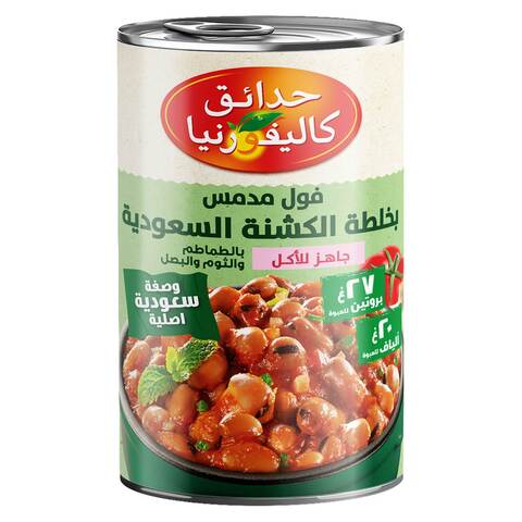 California Garden Canned Fava Beans Saudi Koshna Recipe 450g
