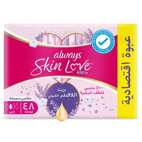 Buy Always Always Cotton Skin Love Sanitary Pads with Natural Lavender Oil 48 Large Thick Pads in Saudi Arabia