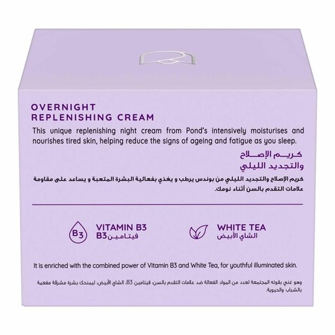 Pond&#39;s  Age Defense Overnight Replenishing Cream For Glowing Skin Night Cream With Vitamin B3 And White Tea 50ml